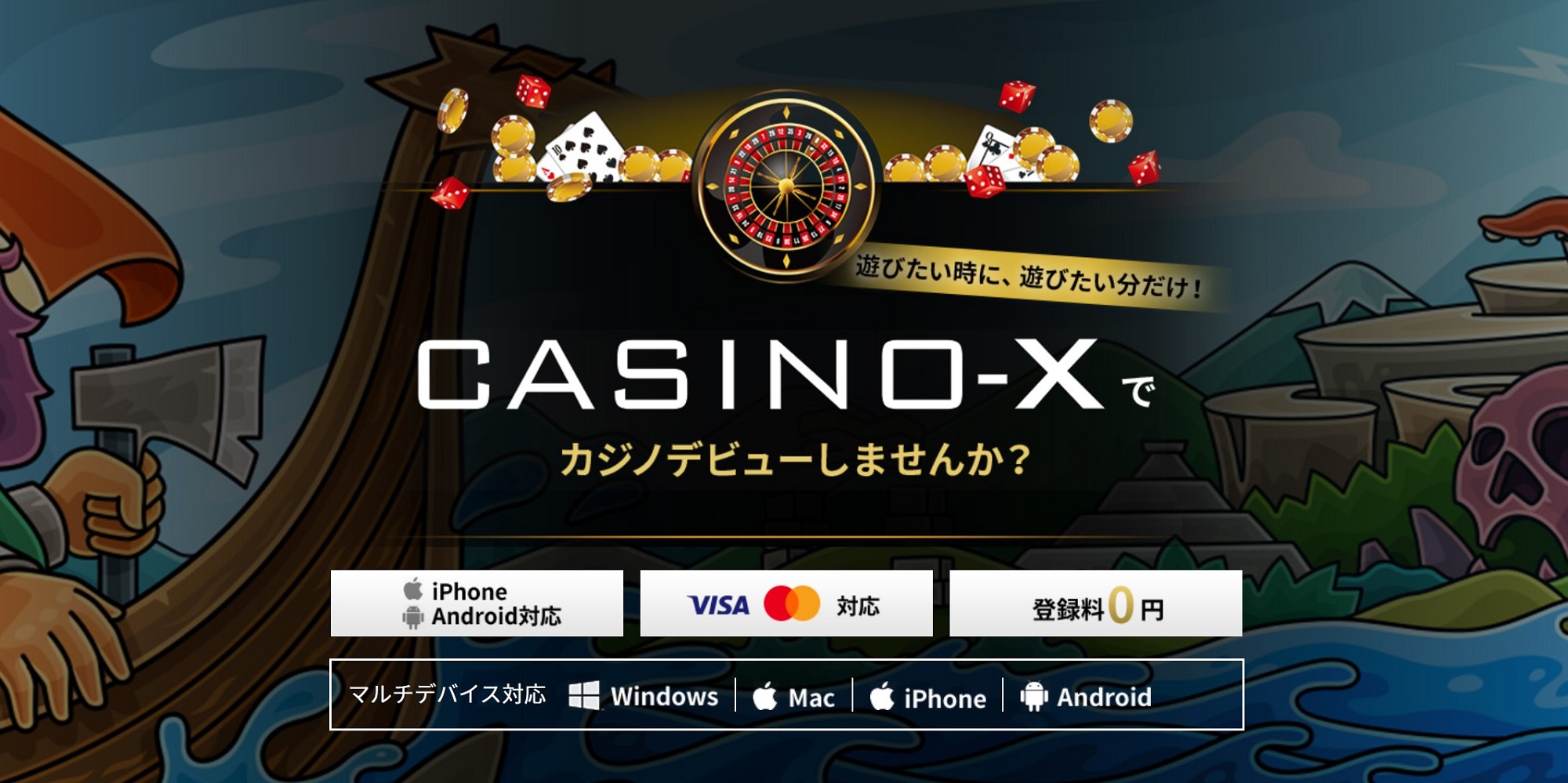CASINO-X
